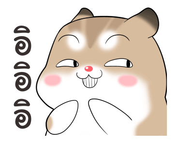 พุดดิ้งหนูเกรียน! ดุ๊กดิ๊ก รูปที่ 8
