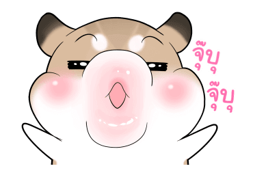 พุดดิ้งหนูเกรียน! ดุ๊กดิ๊ก รูปที่ 10