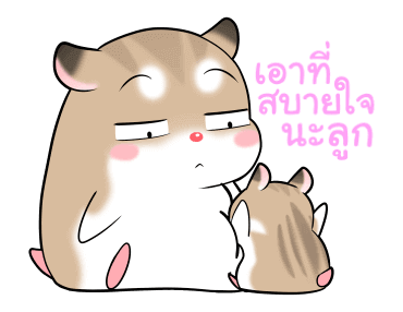 พุดดิ้งหนูเกรียน! ดุ๊กดิ๊ก รูปที่ 15