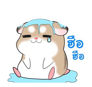 พุดดิ้งหนูเกรียน! ดุ๊กดิ๊ก รูปที่ 17
