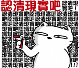 16458348
