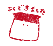 164715688