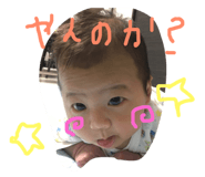 164744193