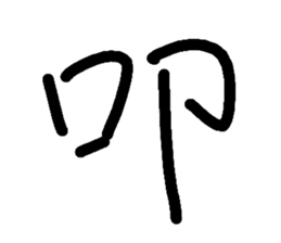 164767120