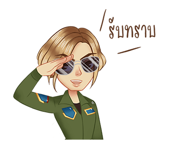 กัปตัน มาร์เวล รูปที่ 20