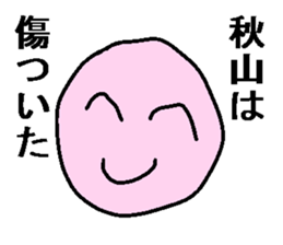164903507