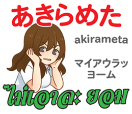 16500108