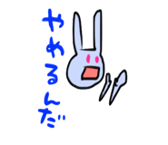 16501097