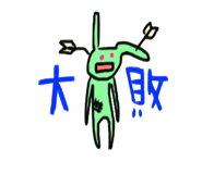 16501099