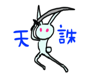 16501102
