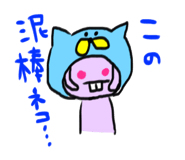 16501103