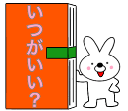 16504025