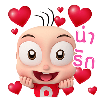 ปังปอนด์ : ป๊อปอัพ 2 รูปที่ 18