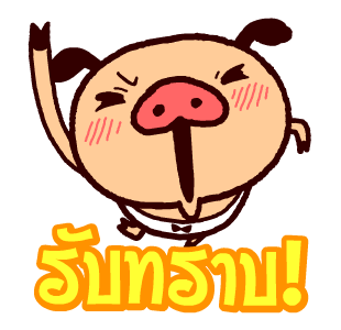 PANPAKA PANTS ใช้งานง่ายใช้ได้ทุกวัน! รูปที่ 1