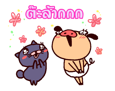 PANPAKA PANTS ใช้งานง่ายใช้ได้ทุกวัน! รูปที่ 2