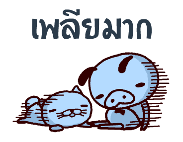 PANPAKA PANTS ใช้งานง่ายใช้ได้ทุกวัน! รูปที่ 10