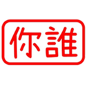 165052187