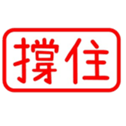 165052190