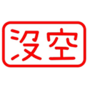 165052194