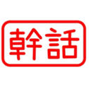 165052201