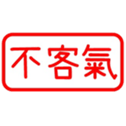 165052221