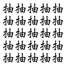 165059789