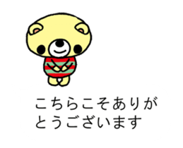 16509773