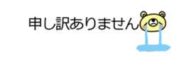 16509778
