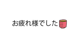 16509785