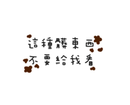 16511481