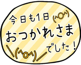 16513967
