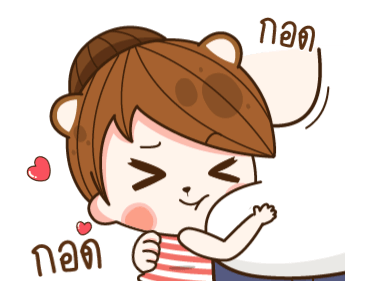 แฟนข้าใครอย่าแตะ V.8 รูปที่ 14