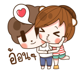 แฟนข้าใครอย่าแตะ V.8 รูปที่ 22