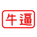 165188234
