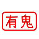 165188243