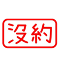 165188244