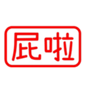 165188246