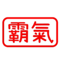 165188251