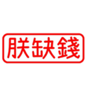 165188253