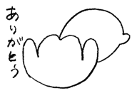 16519481