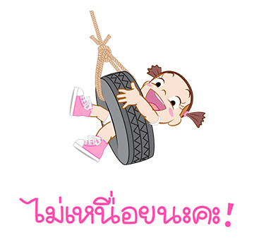 จั๊มบุ๊กก้า 6 ป๊อปอัพ สติกเกอร์ รูปที่ 4