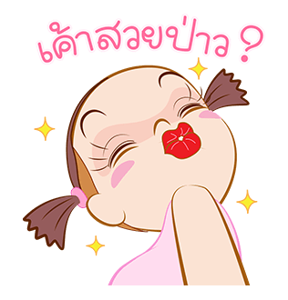 จั๊มบุ๊กก้า 6 ป๊อปอัพ สติกเกอร์ รูปที่ 7