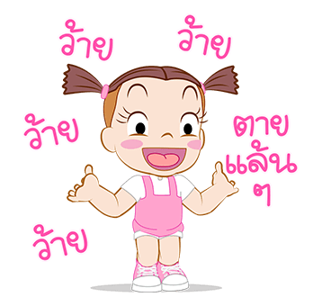 จั๊มบุ๊กก้า 6 ป๊อปอัพ สติกเกอร์ รูปที่ 8