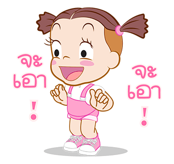 จั๊มบุ๊กก้า 6 ป๊อปอัพ สติกเกอร์ รูปที่ 11