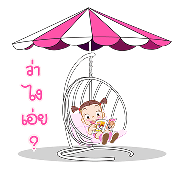 จั๊มบุ๊กก้า 6 ป๊อปอัพ สติกเกอร์ รูปที่ 14