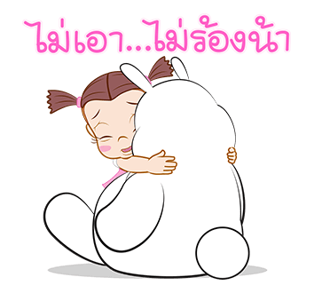 จั๊มบุ๊กก้า 6 ป๊อปอัพ สติกเกอร์ รูปที่ 15