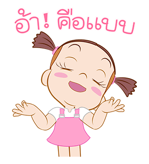 จั๊มบุ๊กก้า 6 ป๊อปอัพ สติกเกอร์ รูปที่ 16