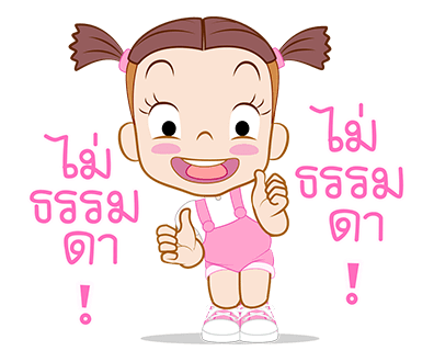 จั๊มบุ๊กก้า 6 ป๊อปอัพ สติกเกอร์ รูปที่ 19