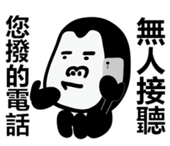 16539339