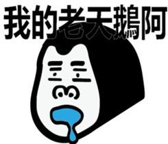 16539368